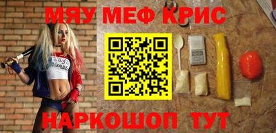 таблы Малоярославец