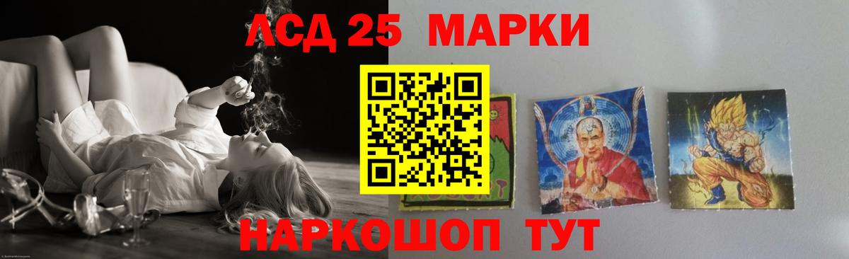 Лсд 25 экстази ecstasy Будённовск