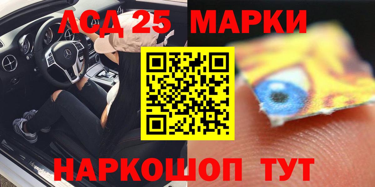 ЛСД экстази кислота Будённовск