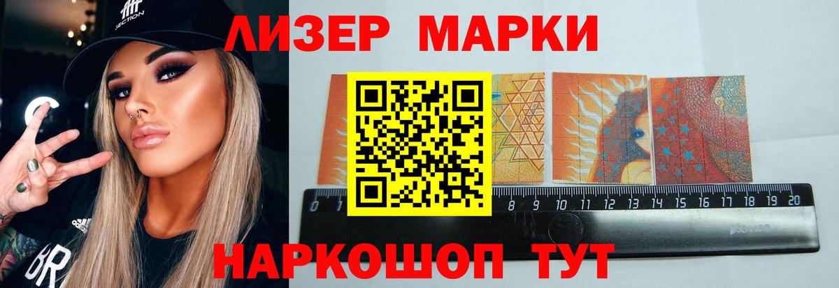 Лсд 25 экстази  ЛСД экстази кислота  ЛСД экстази кислота  Вход с VPN  Будённовск 