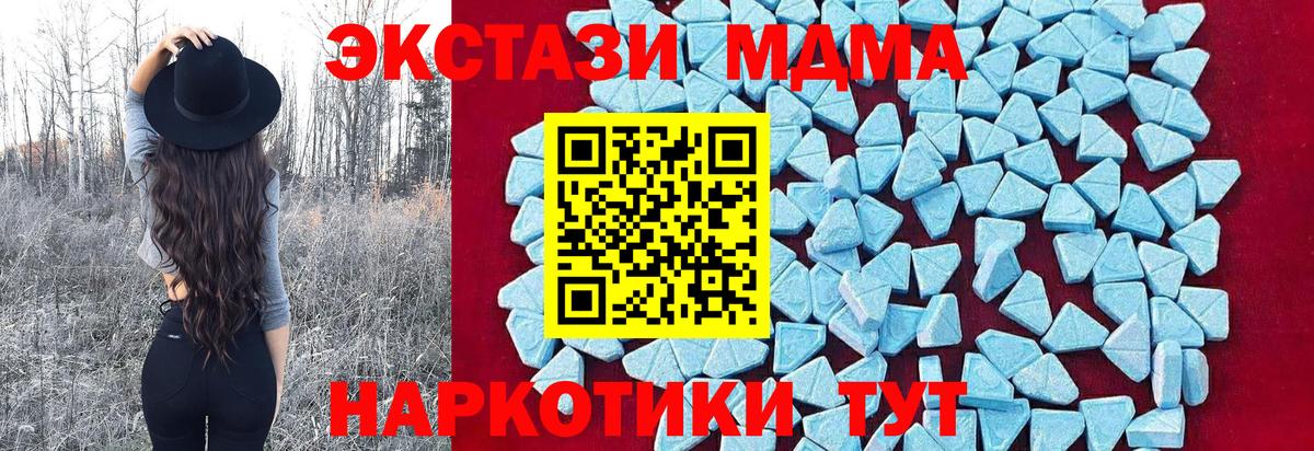 MDMA VHQ Будённовск