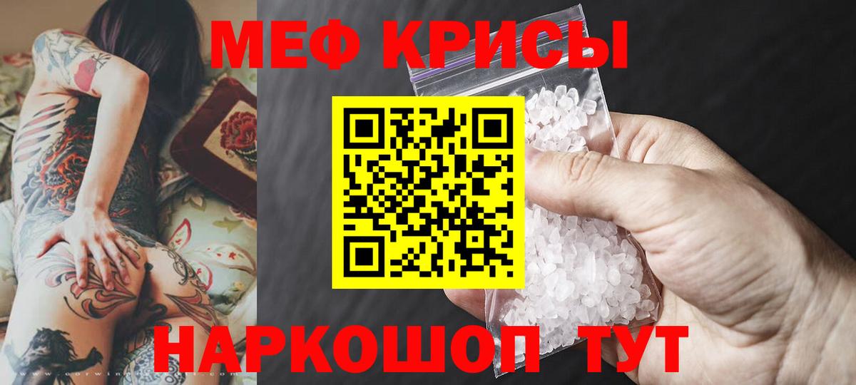 Галлюциногенные грибы Будённовск