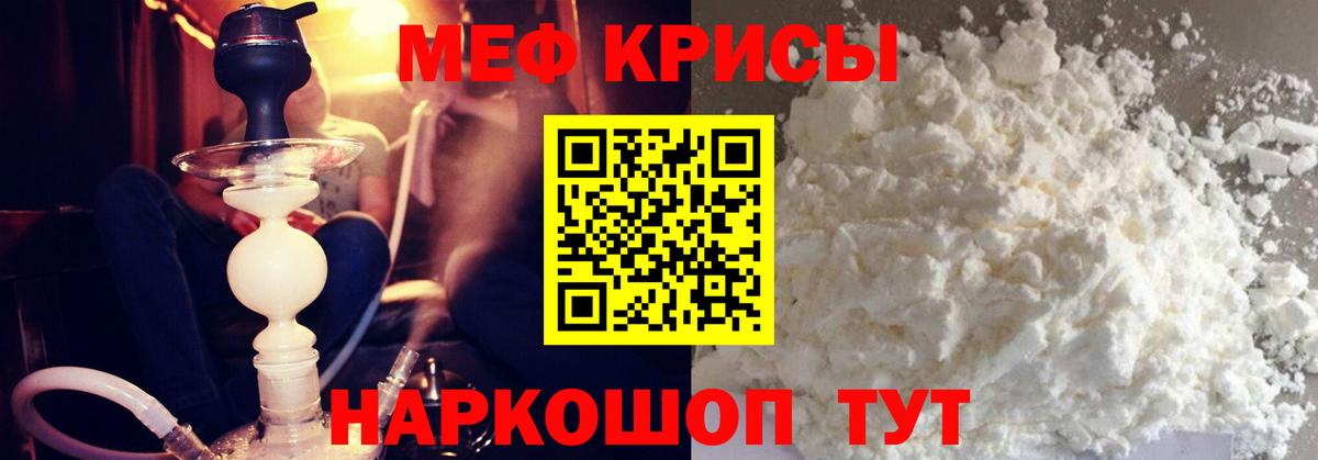 Будённовск  Меф VHQ  Мефедрон  Вход с VPN  Мефедрон мяу мяу 