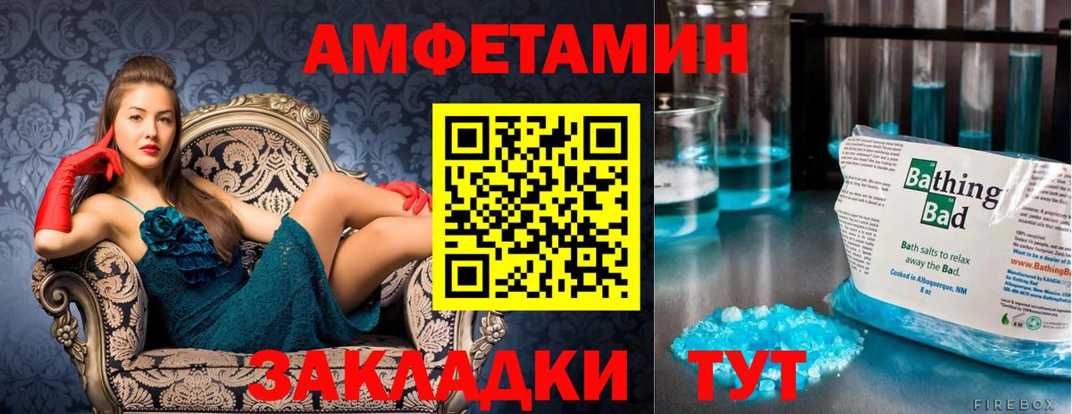 Метамфетамин витя Будённовск