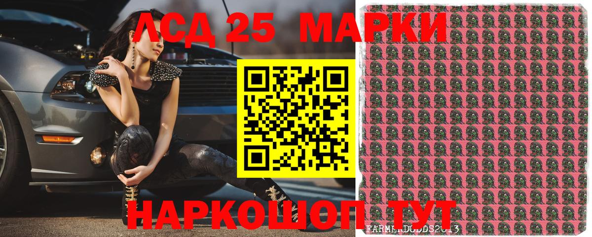 Марки N-bome 1500мкг  Вход с VPN  Марки N-bome 1500мкг  Будённовск 