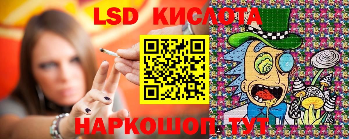 Марки N-bome 1500мкг Будённовск