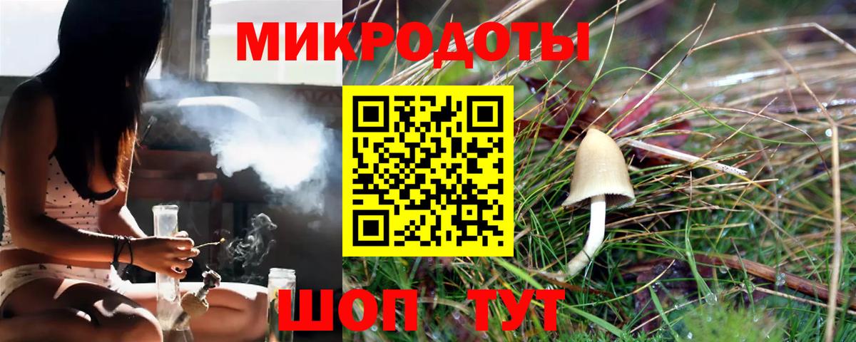 Псилоцибиновые грибы ЛСД  Галлюциногенные грибы мухоморы  Будённовск  Вход с VPN 