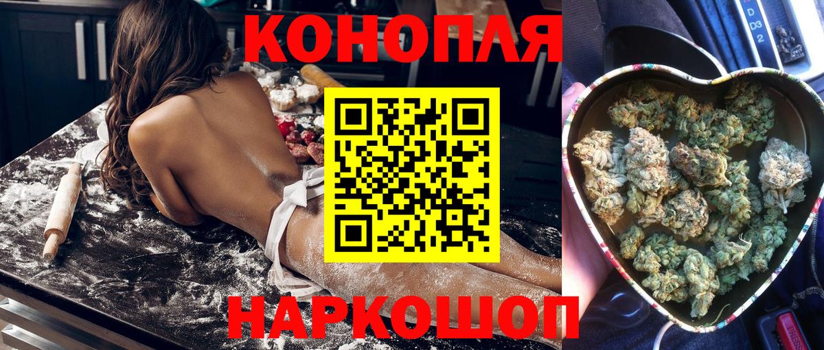 Бошки марихуана Ganja Будённовск