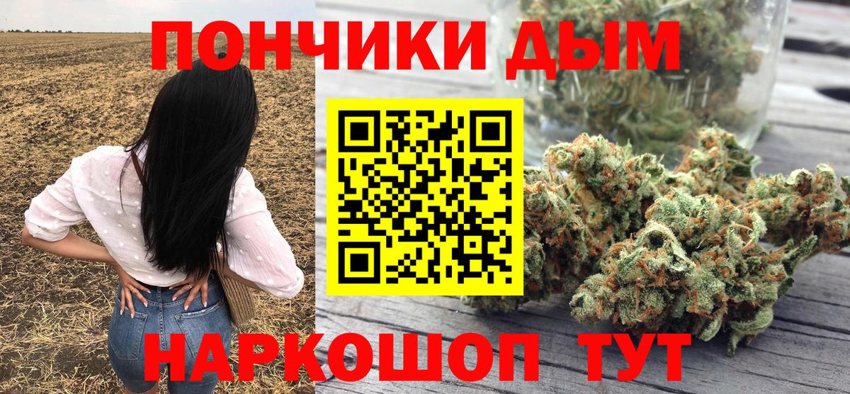 Бошки Шишки план  Будённовск  МАРИХУАНА Amnesia  Шишки марихуана MAZAR 